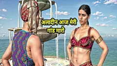 play Desejo Hentai animado em 3D de Hindi Aladdin: Fode Jasmine com um pau enorme